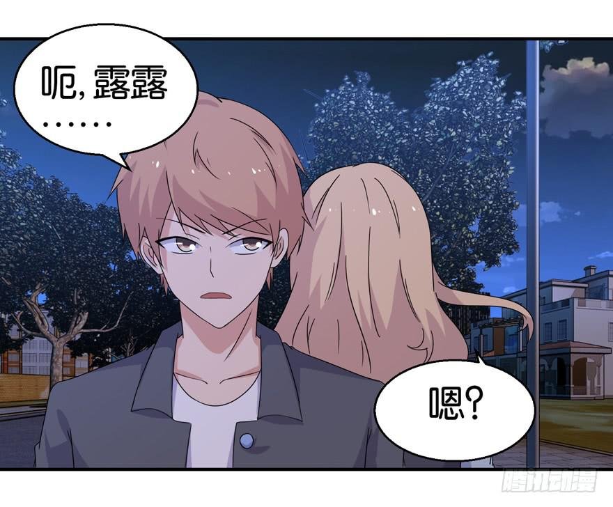 第二十三回