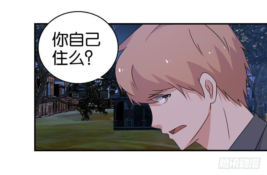 第二十三回