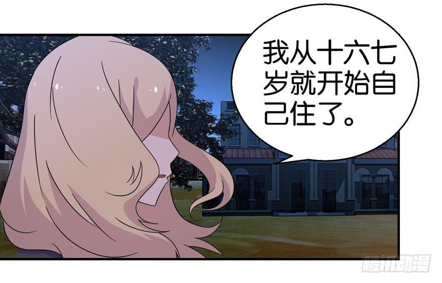 第二十三回