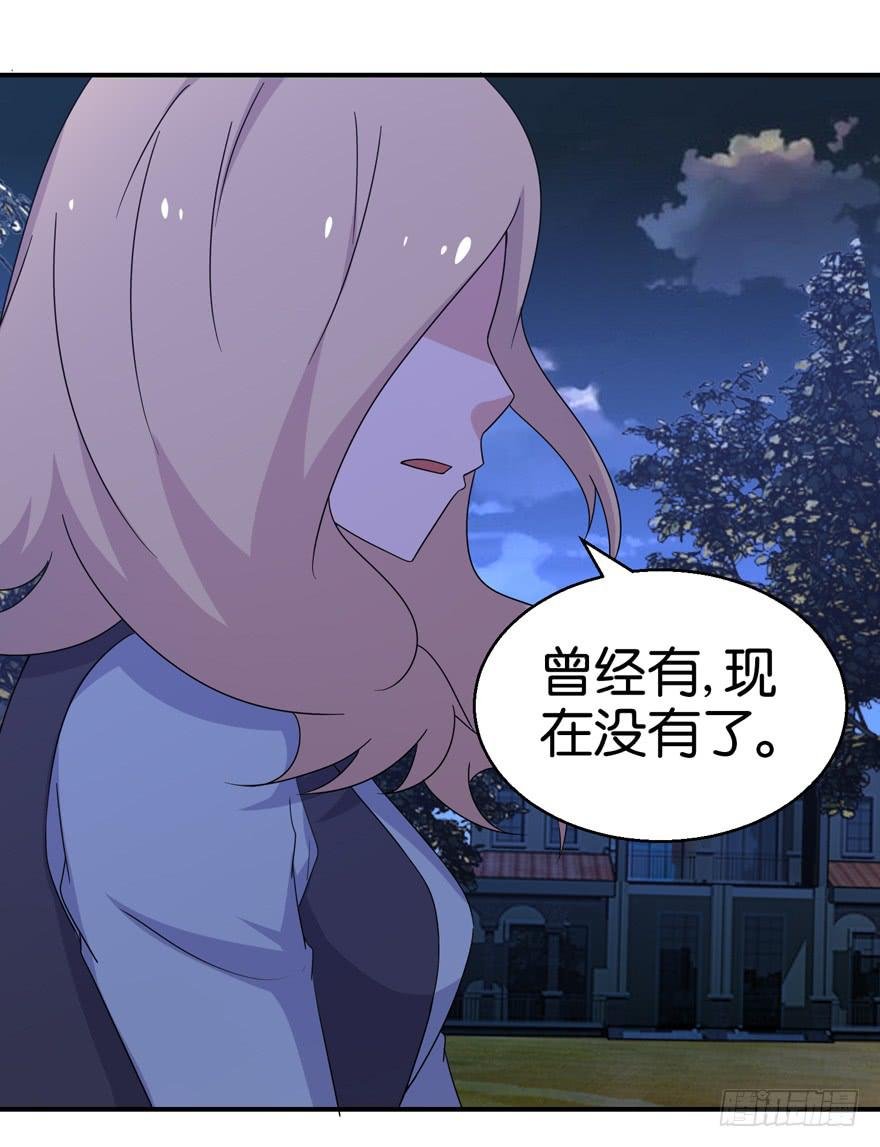 第二十三回