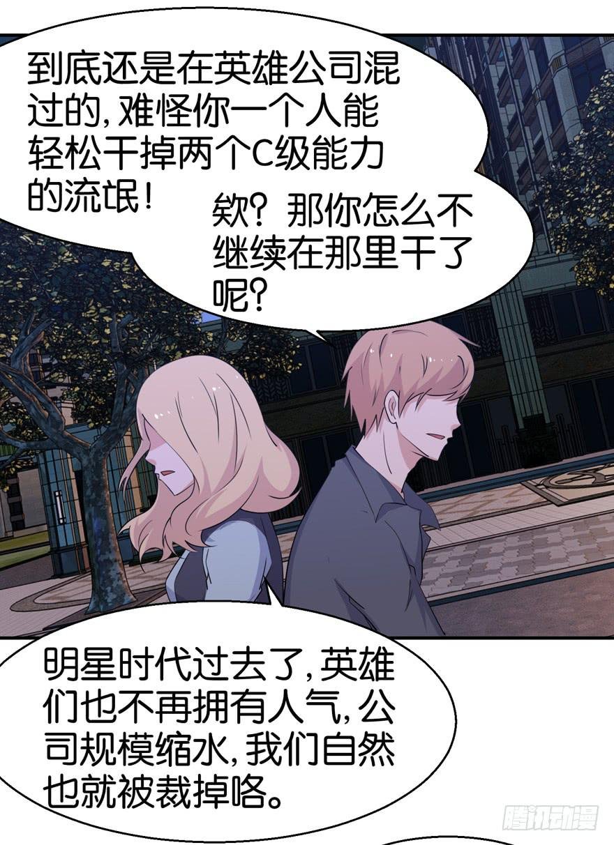 第二十四回