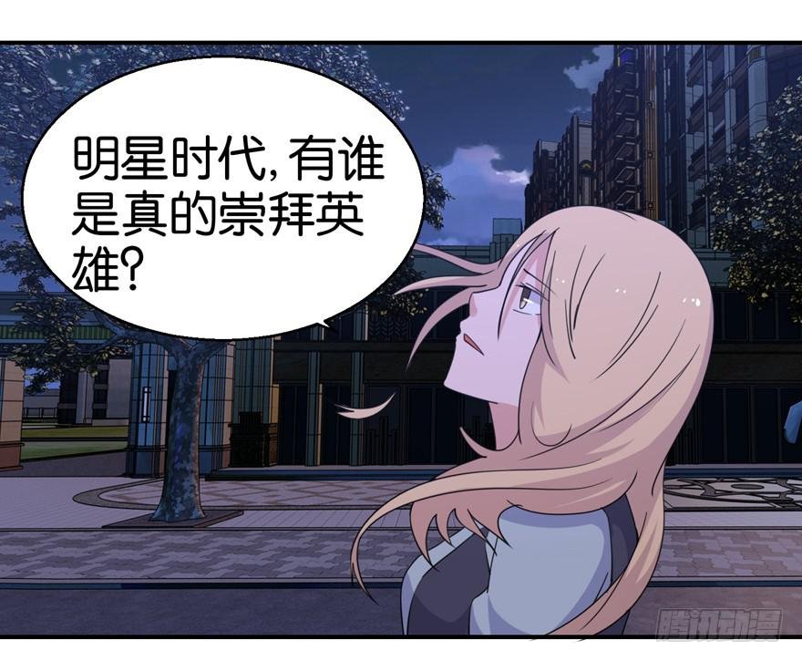 第二十四回
