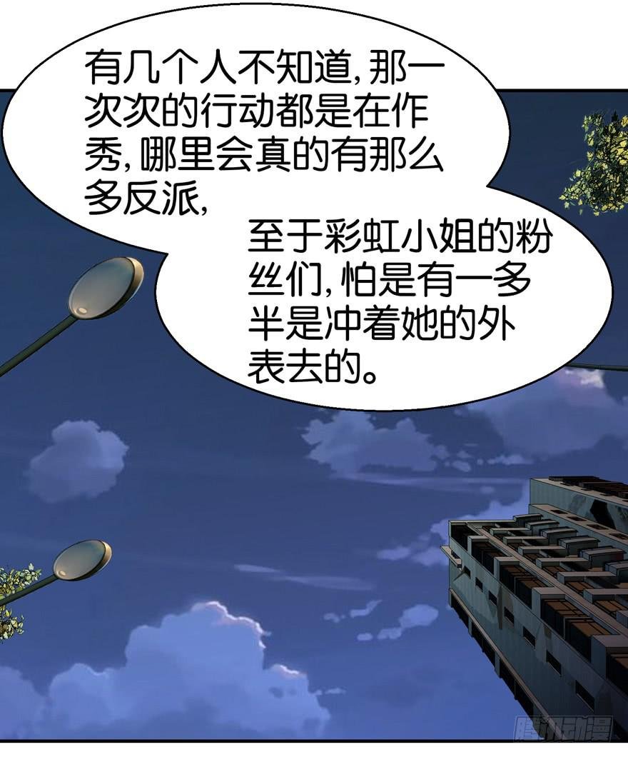 第二十四回