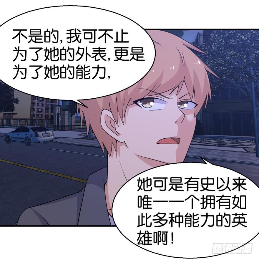 第二十四回