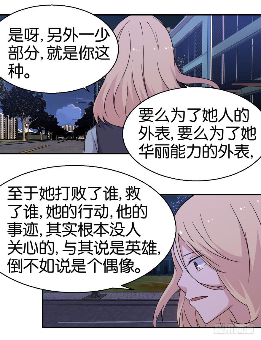 第二十四回