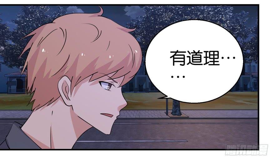 第二十四回