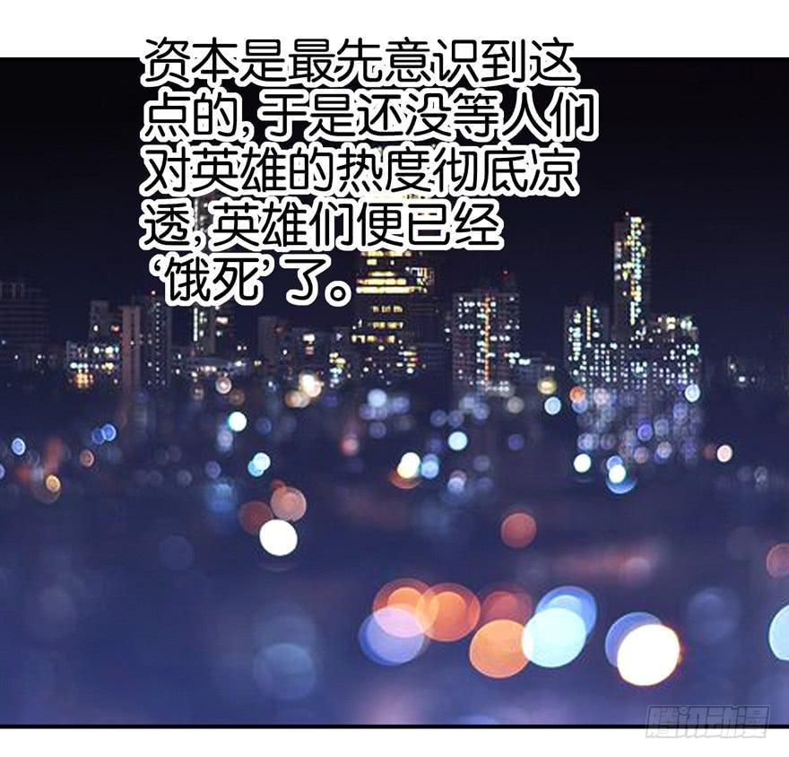 第二十四回
