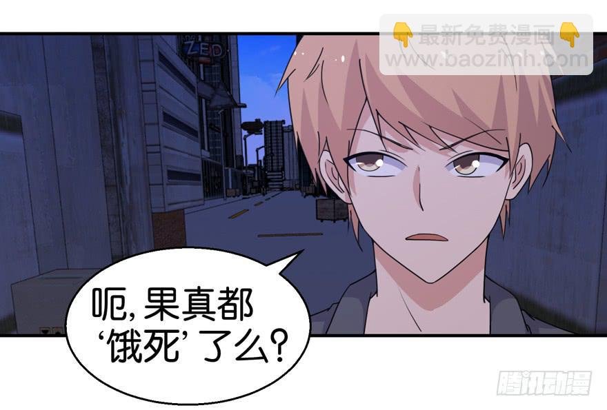 第二十四回