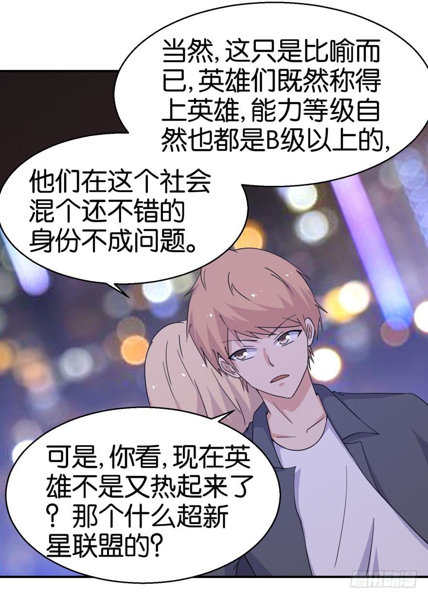 第二十四回