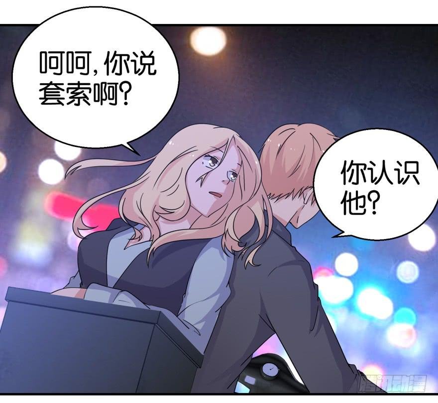 第二十四回