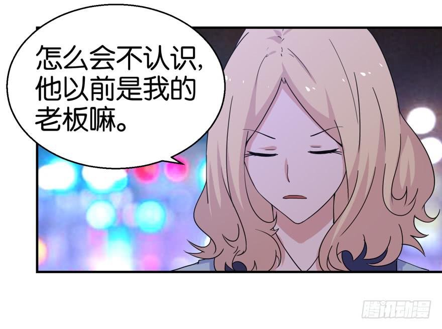 第二十四回