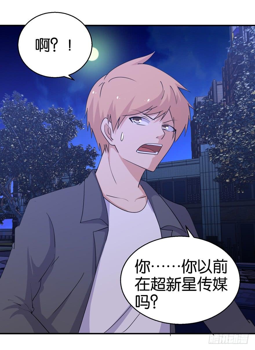 第二十四回