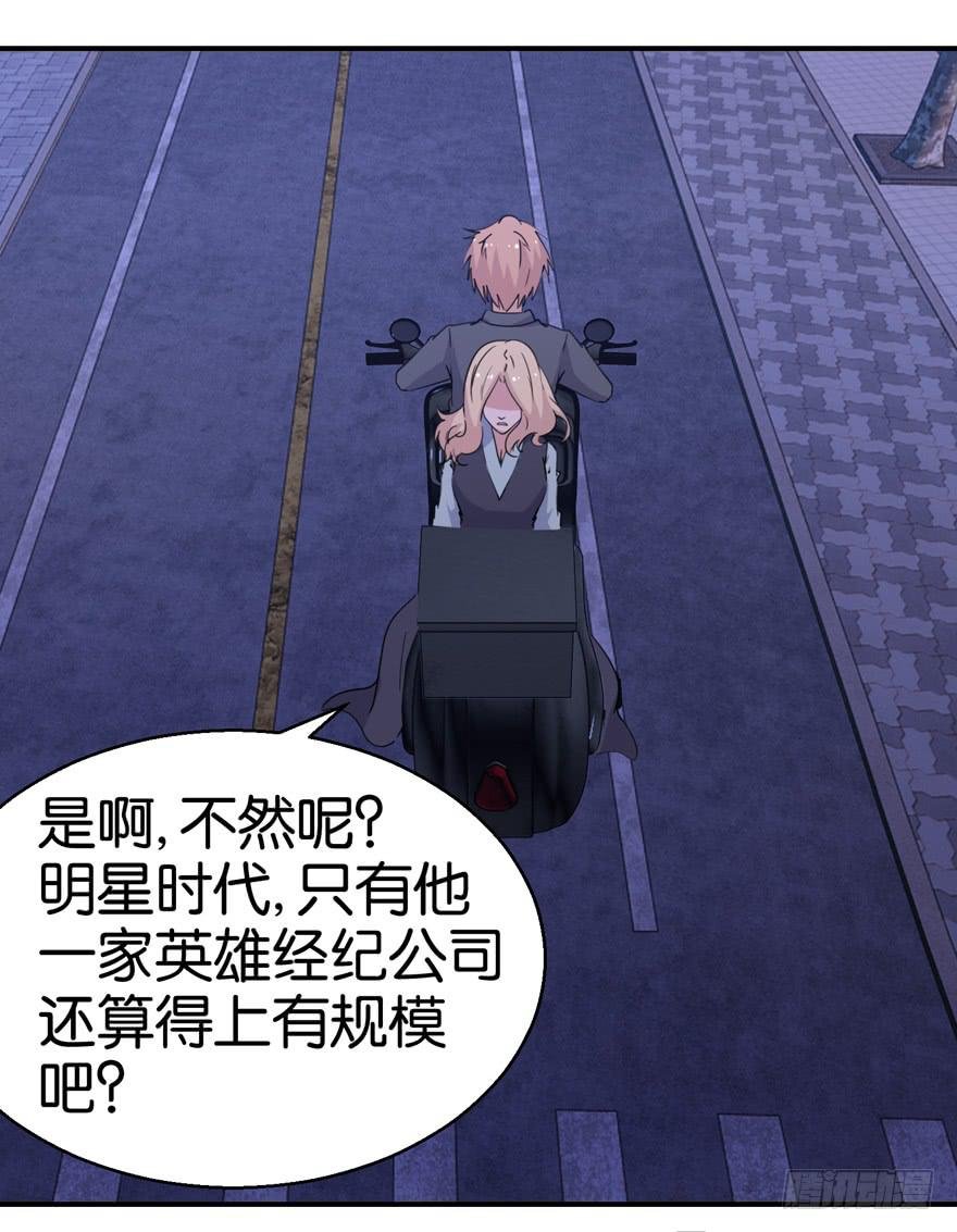 第二十四回