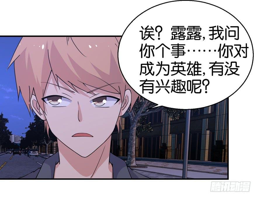 第二十四回