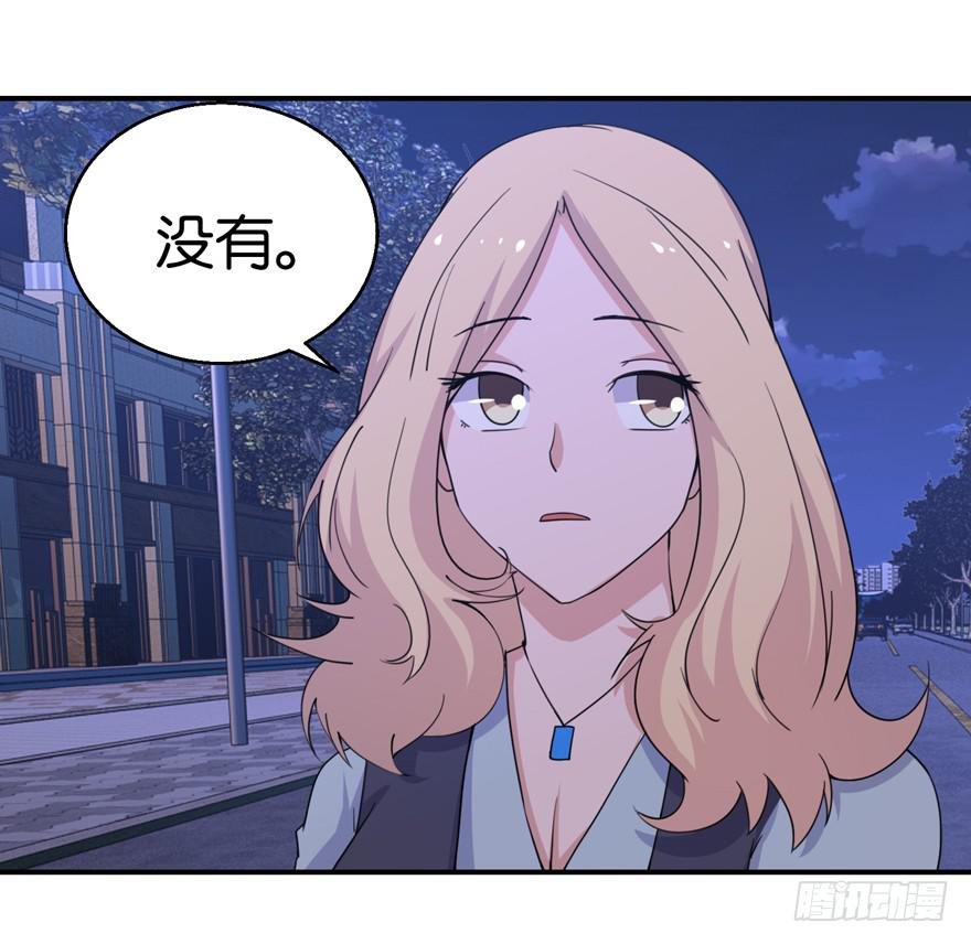 第二十四回