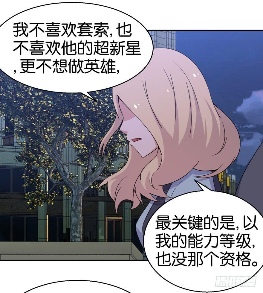 第二十四回