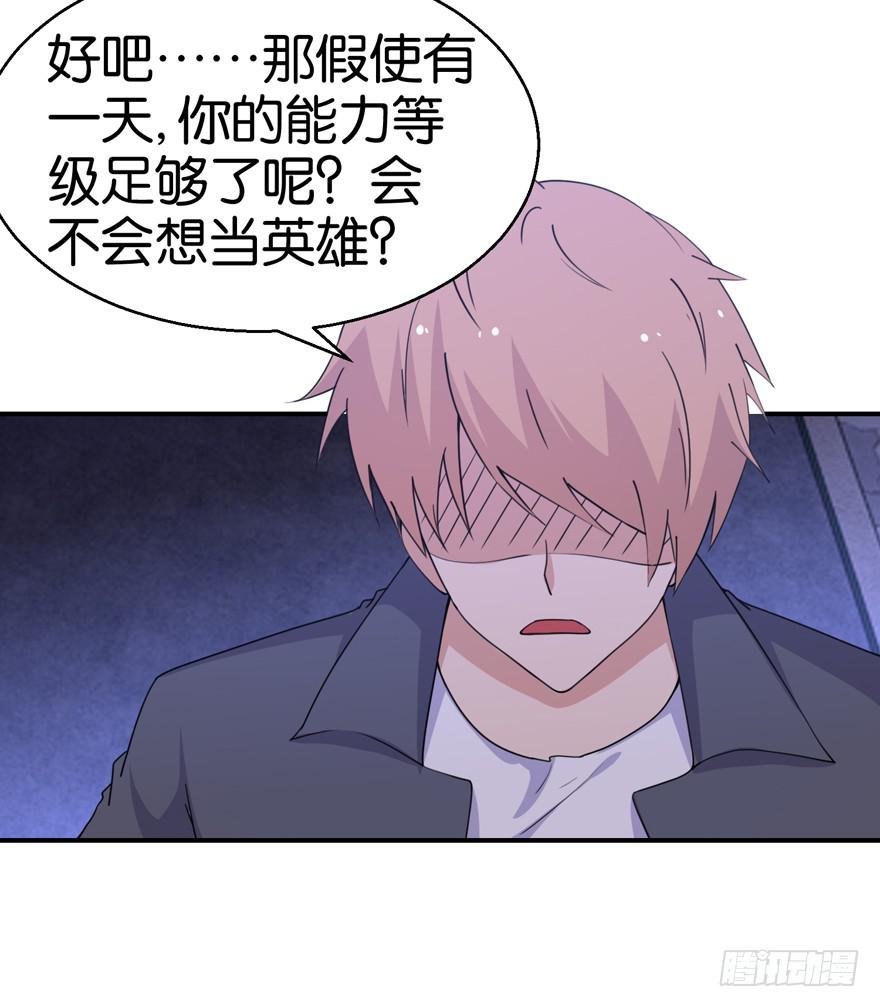 第二十四回