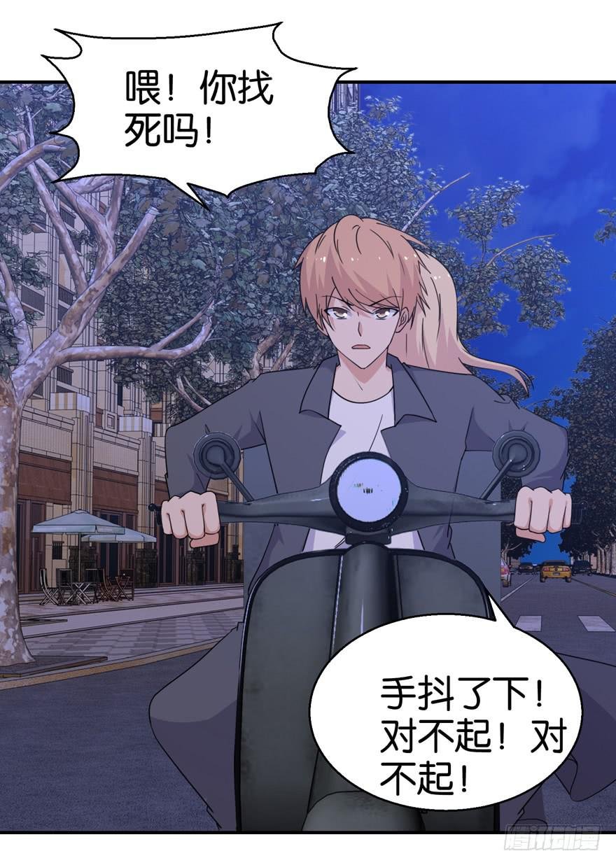 第二十四回
