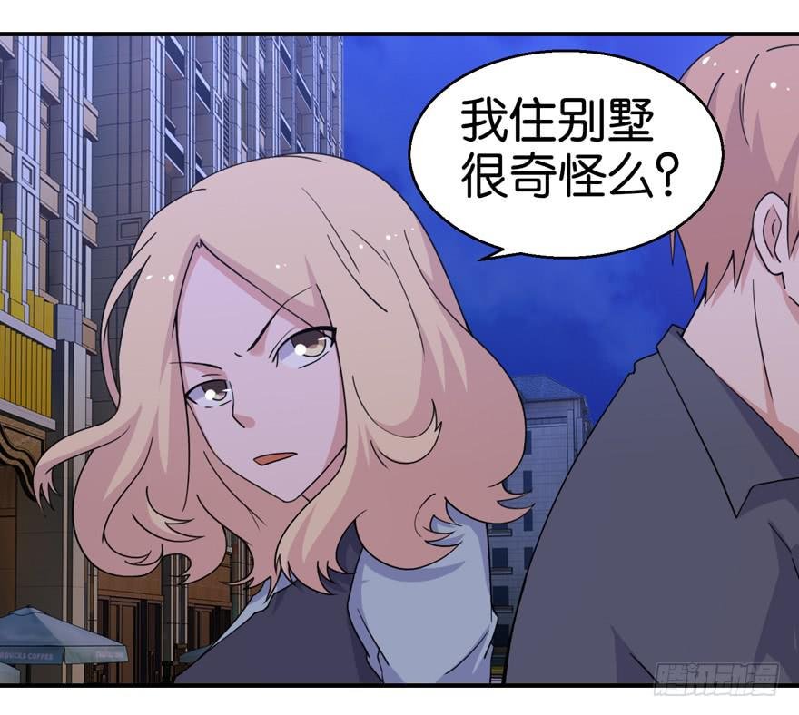 第二十四回