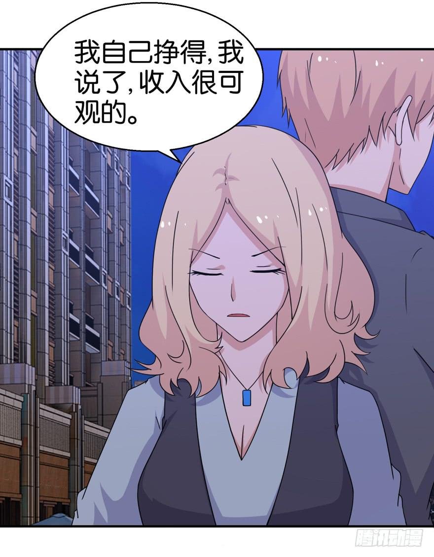 第二十四回
