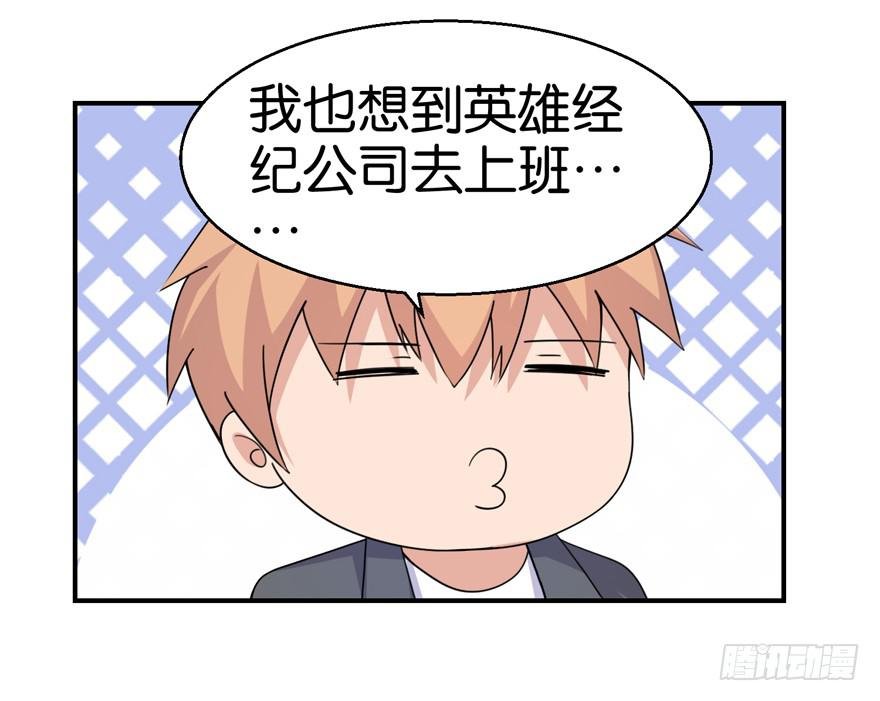 第二十四回