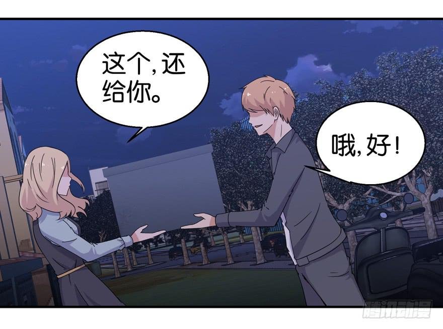 第二十五回