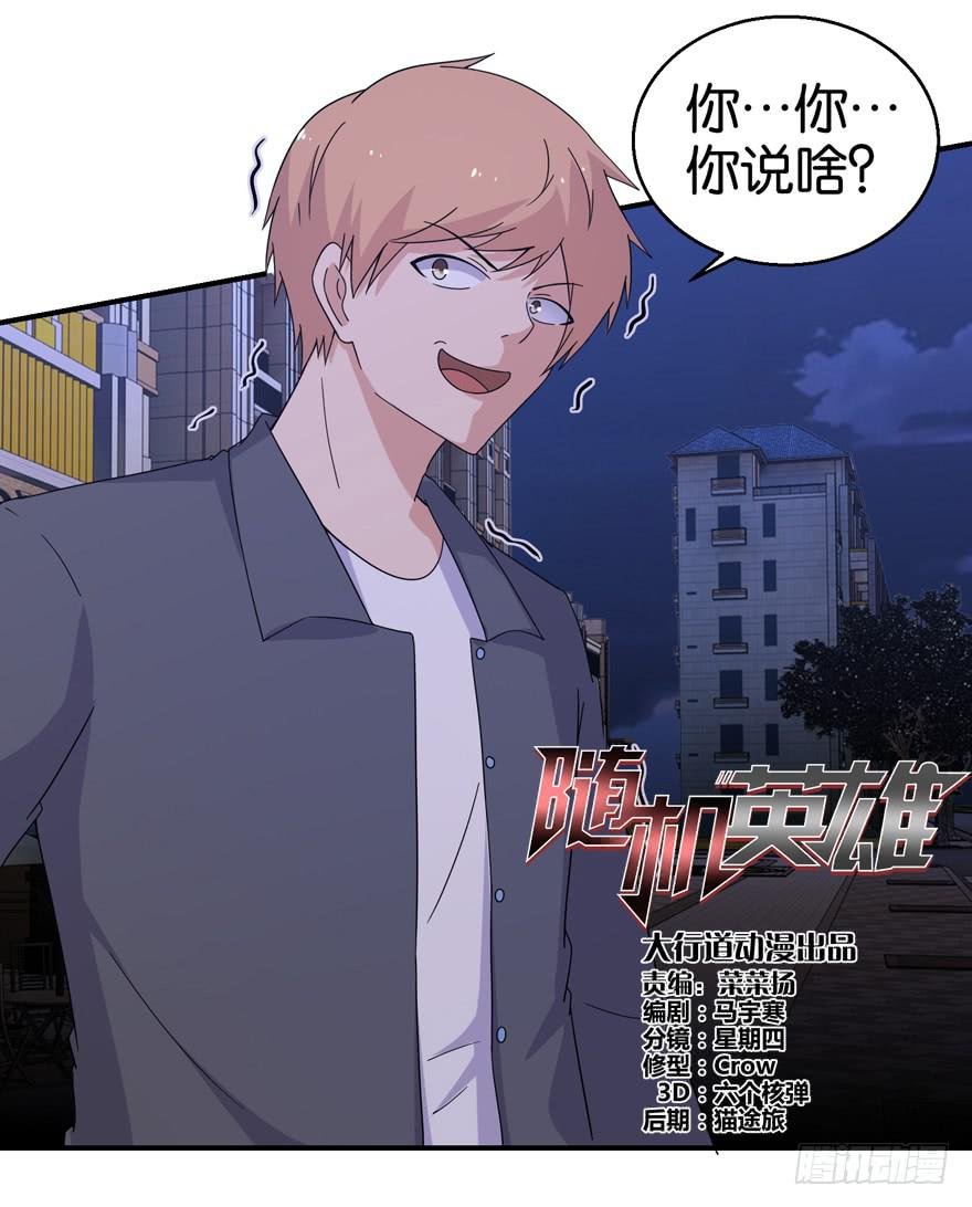 第二十五回