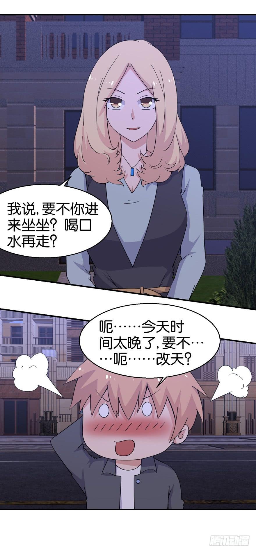 第二十五回