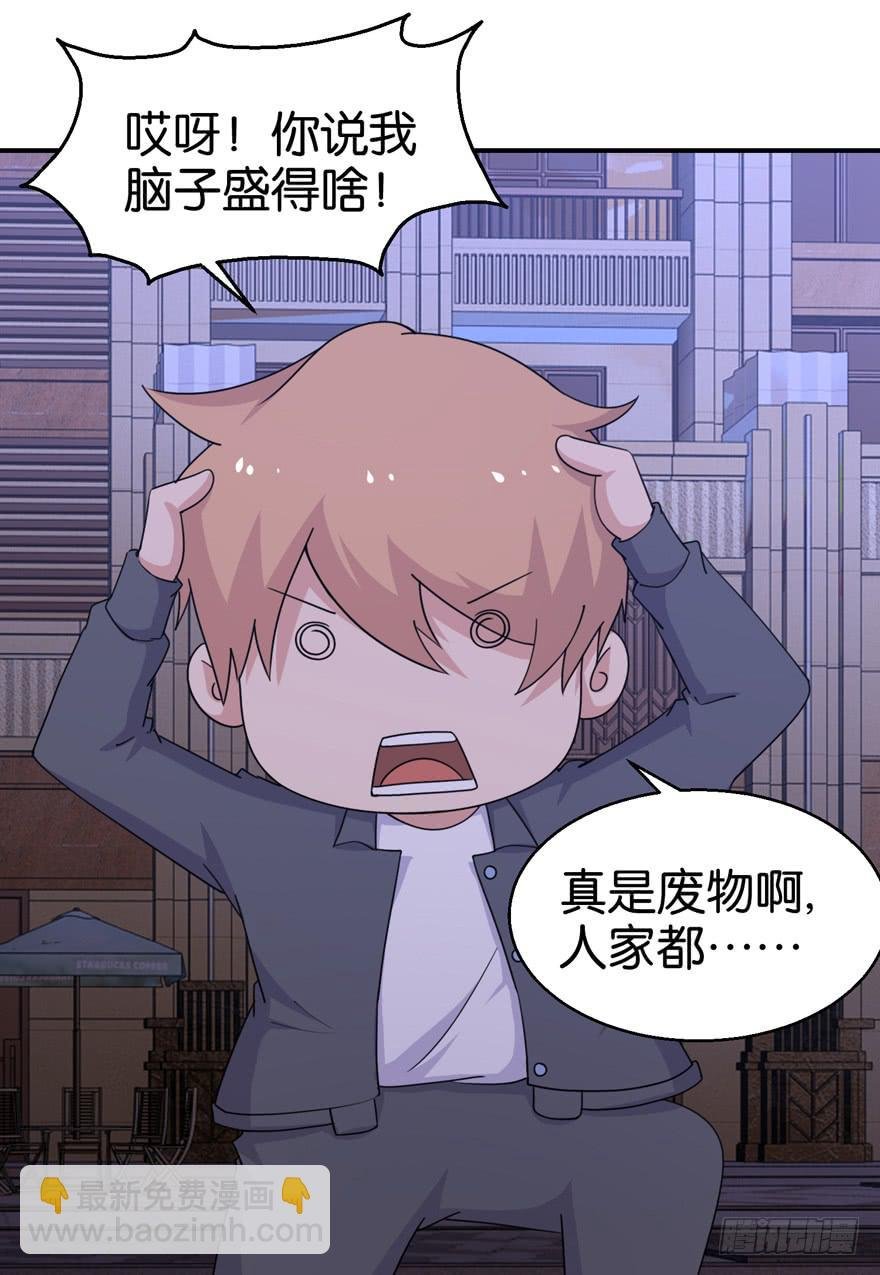 第二十五回