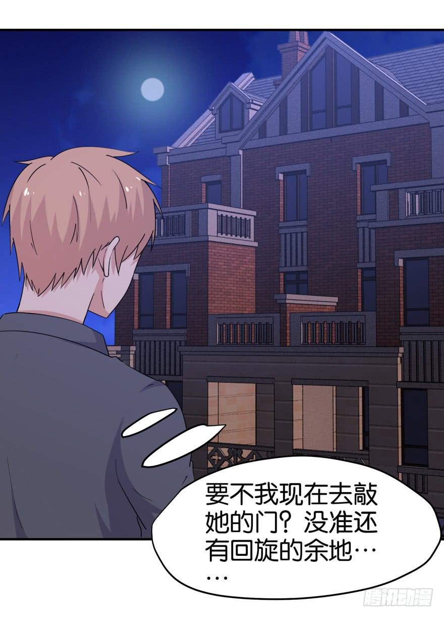 第二十五回