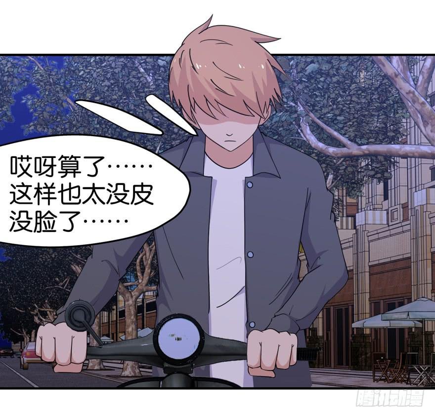 第二十五回
