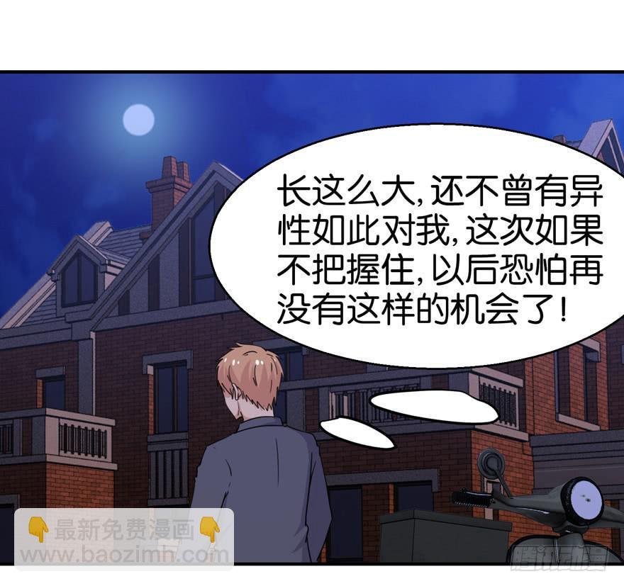 第二十五回