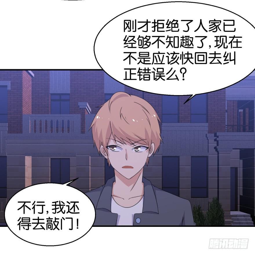 第二十五回