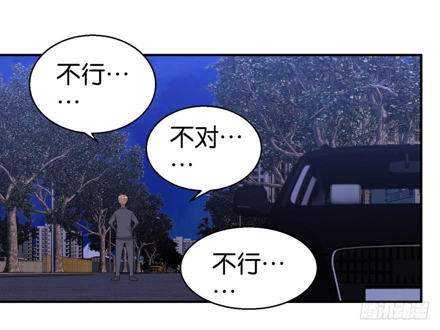 第二十五回