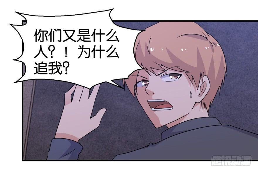第二十五回