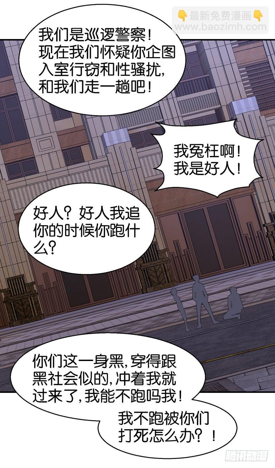 第二十五回
