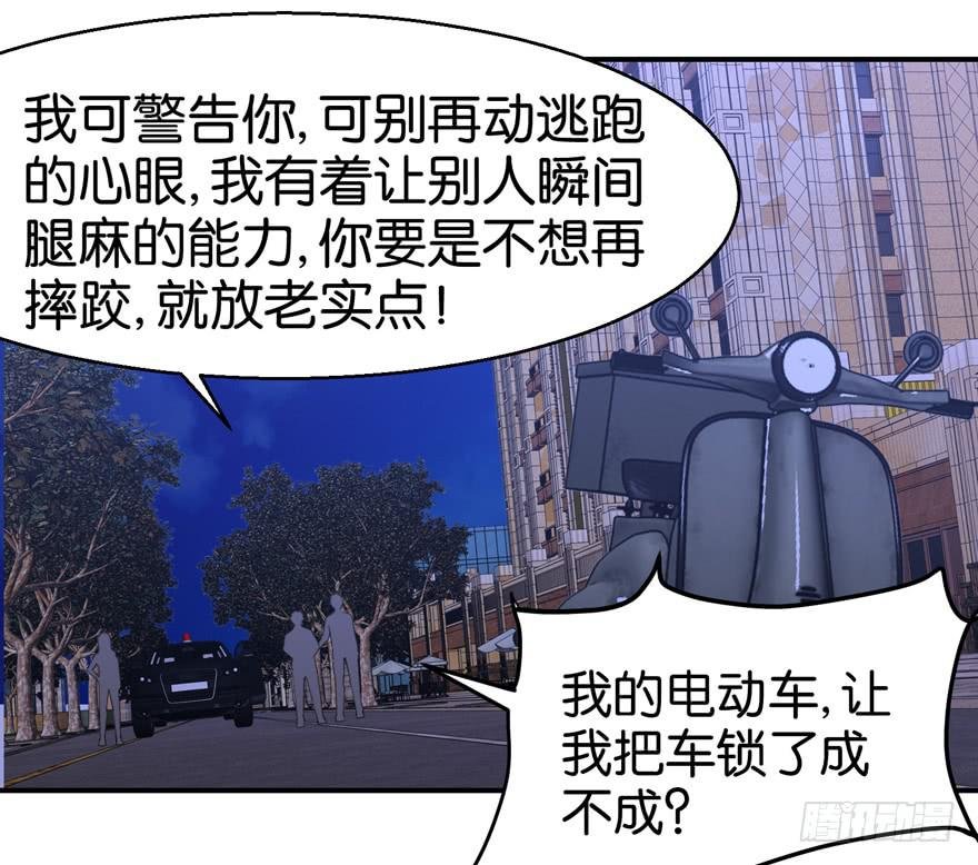 第二十五回