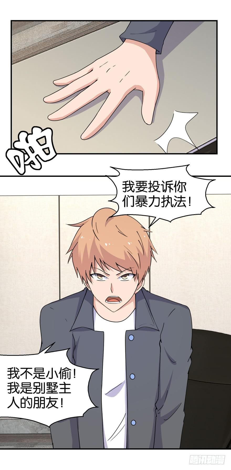 第二十六回