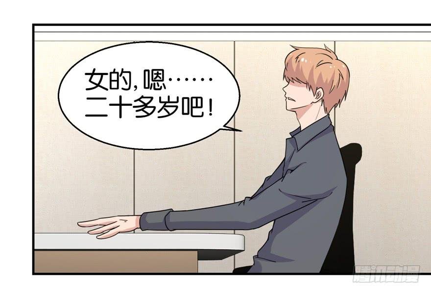 第二十六回