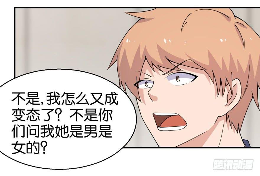 第二十六回