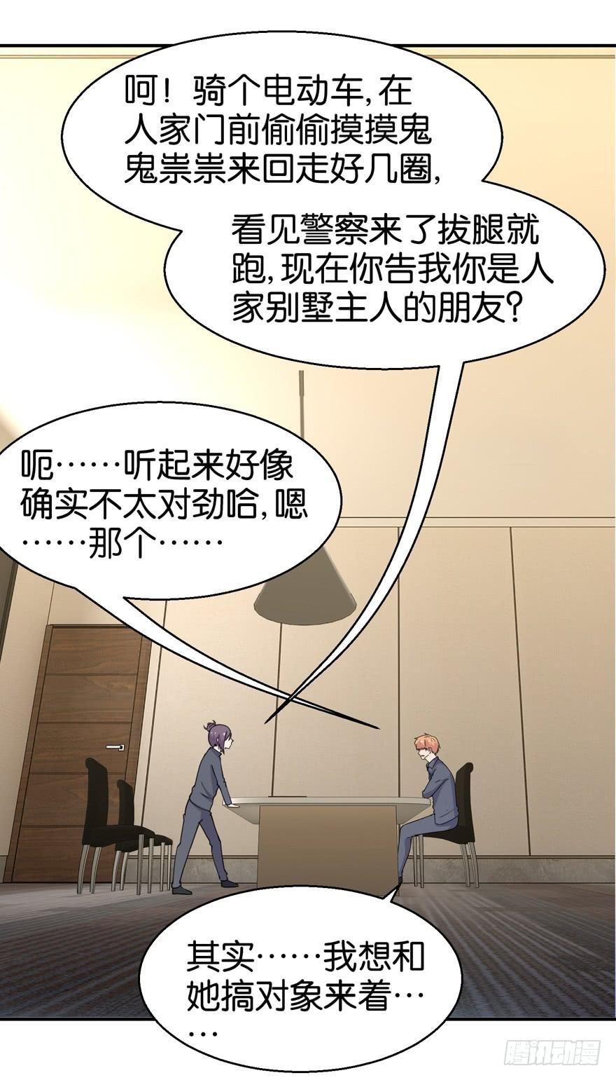 第二十六回