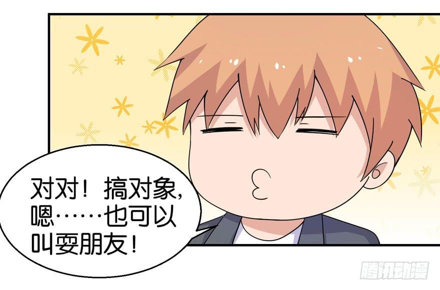 第二十六回