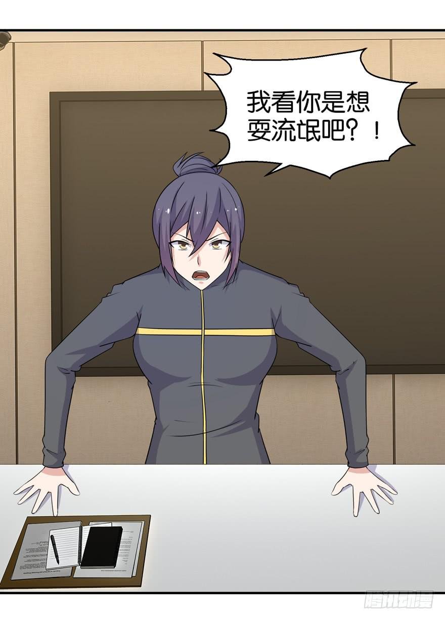 第二十六回
