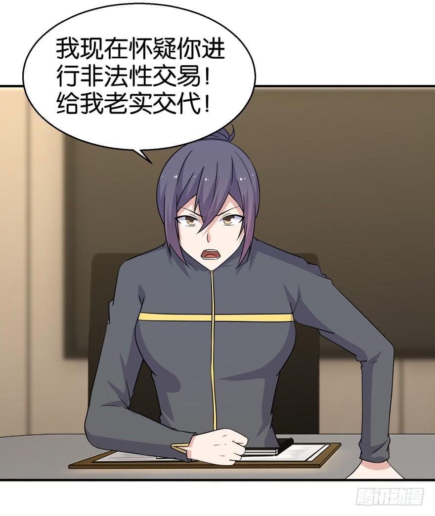 第二十六回