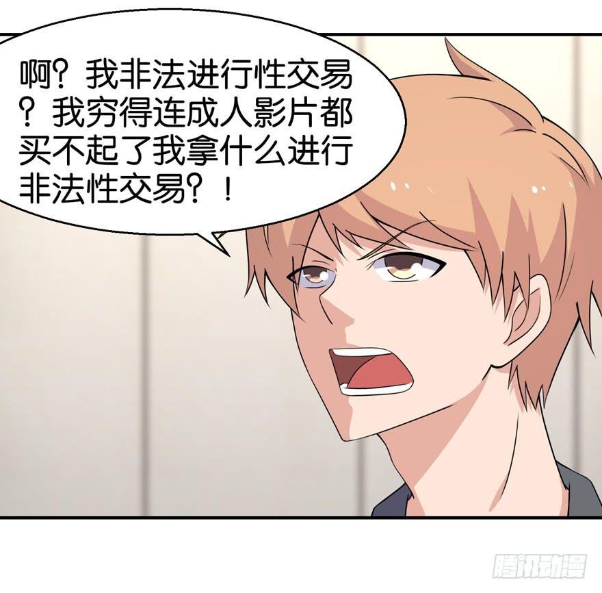 第二十六回