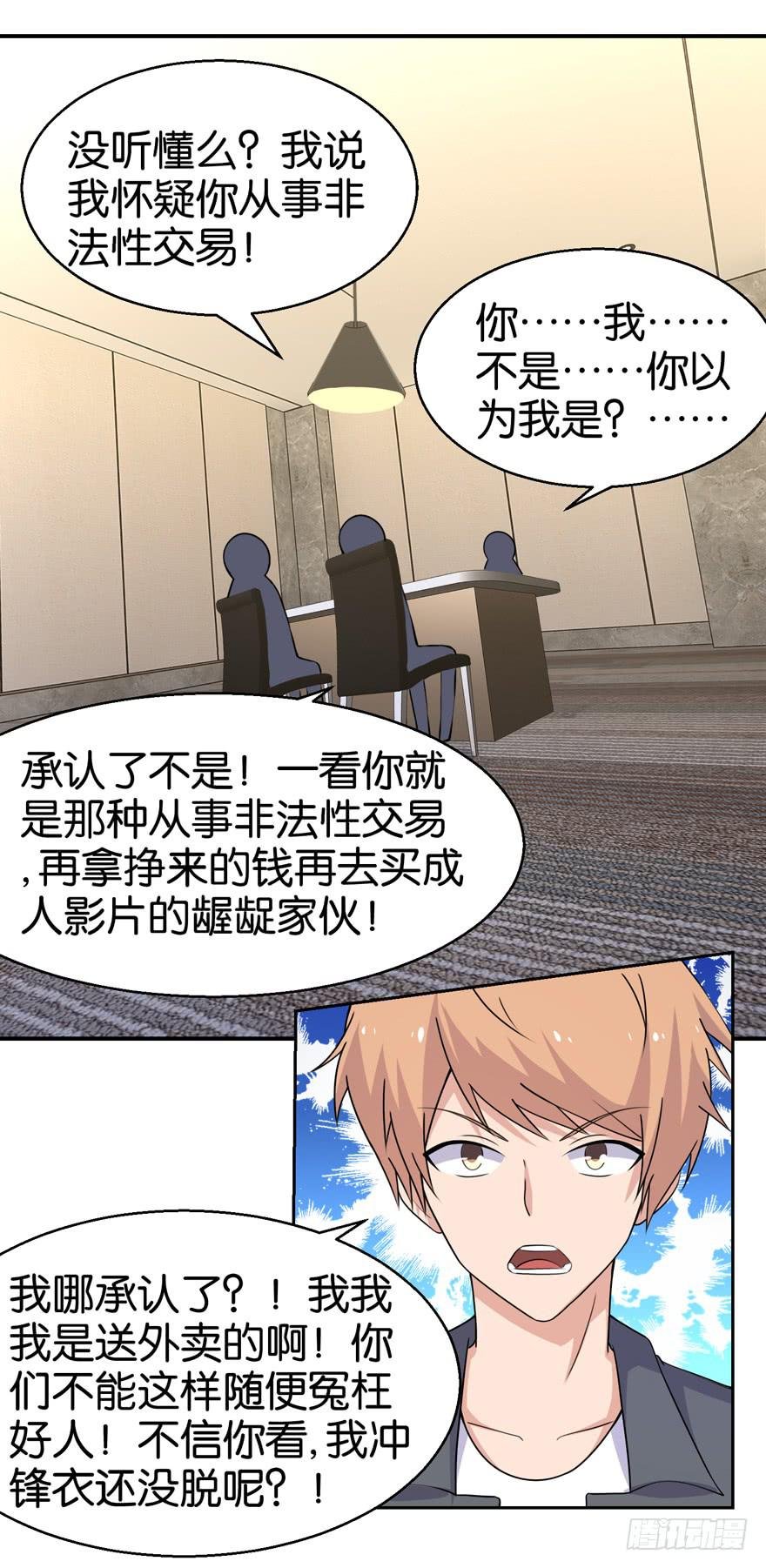 第二十六回