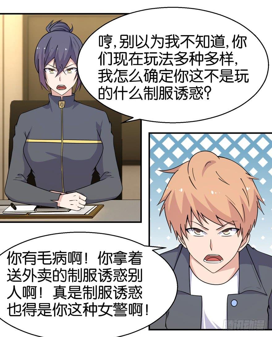 第二十六回