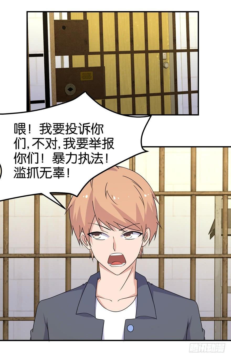 第二十六回
