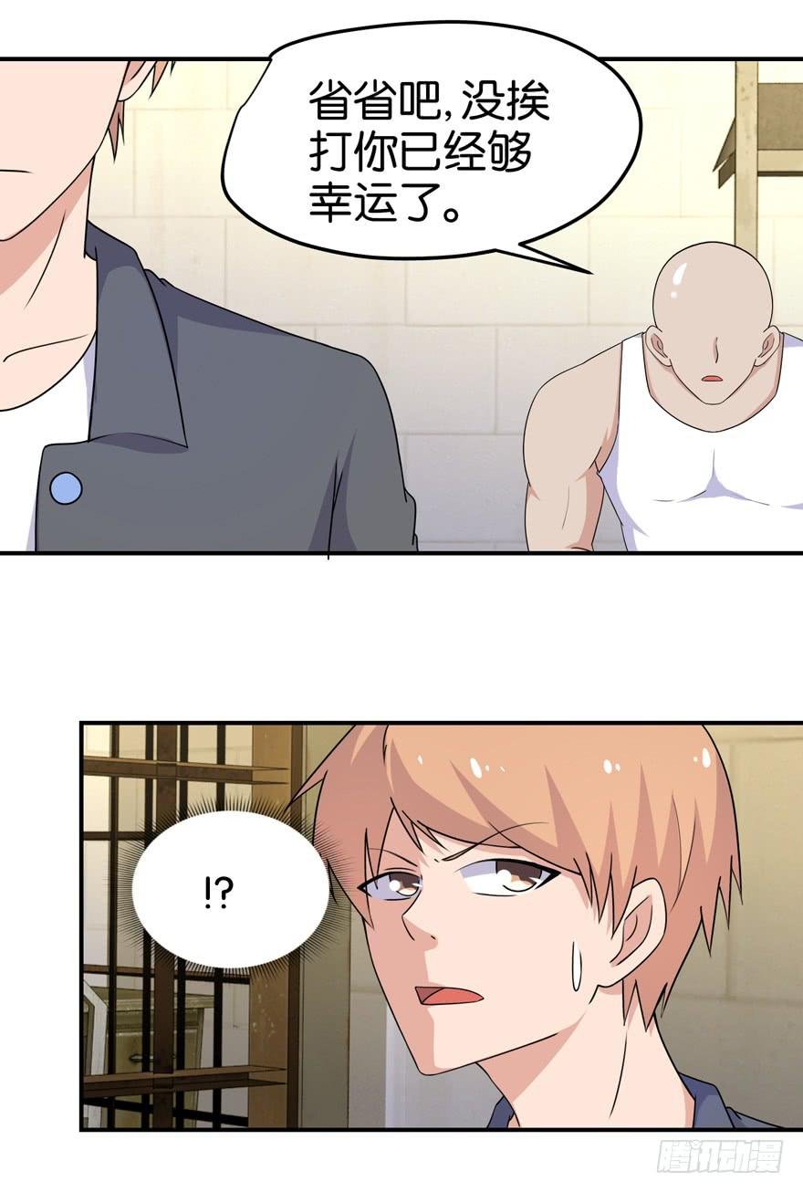 第二十六回