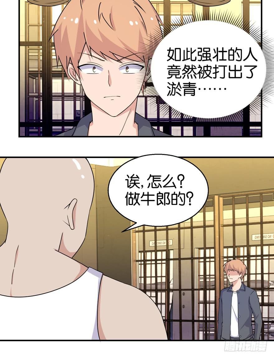 第二十六回